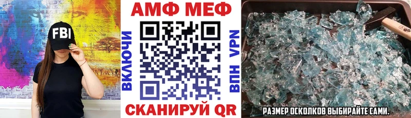 АМФ Premium  Казань 