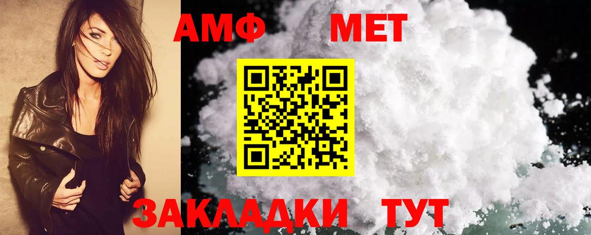 АМФ VHQ  Вход с VPN  Казань 