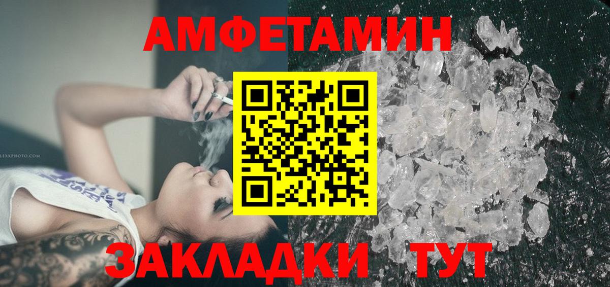 Амфетамин  Казань  Amphetamine  Amphetamine 97% 