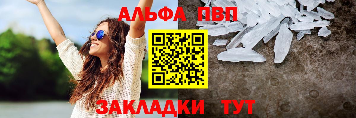 где найти наркотики  Казань  Alfa_PVP Crystall  A-PVP кристаллы  APVP СК КРИС 