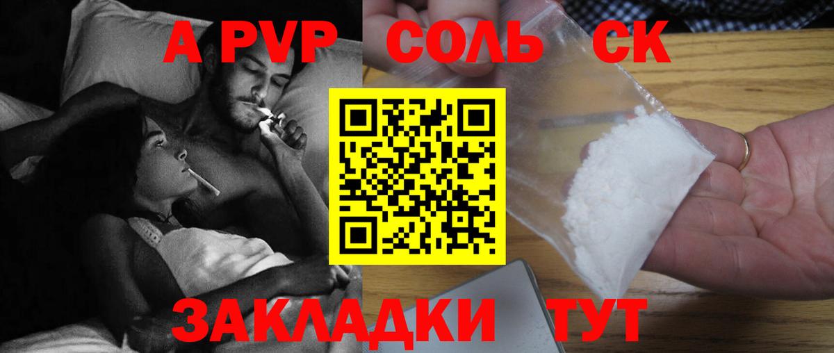 Казань  А ПВП СК КРИС  Вход с VPN  Alpha-PVP СК  Alpha-PVP кристаллы 