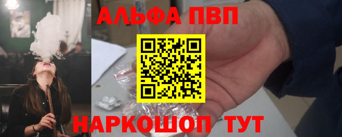 A PVP VHQ Казань