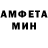 АМФЕТАМИН 97% Mila Kowalchuk
