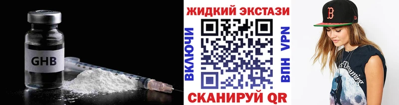 Бутират 1.4BDO  Казань 