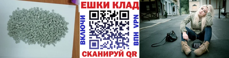 ЭКСТАЗИ TESLA  мега маркетплейс  Казань 
