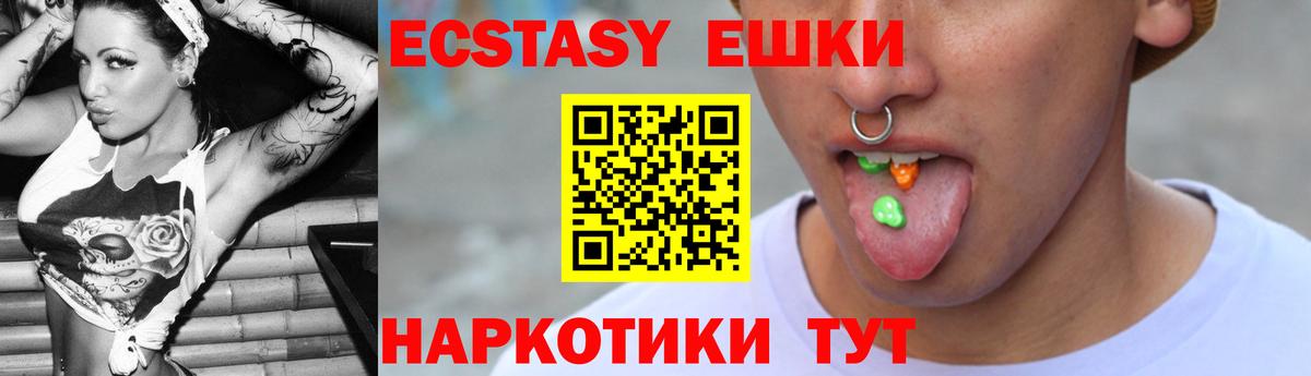 ссылка на мегу маркетплейс  Казань  Ecstasy louis Vuitton 