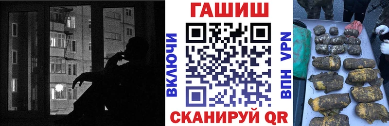 ГАШ Изолятор  omg рабочий сайт  Казань 
