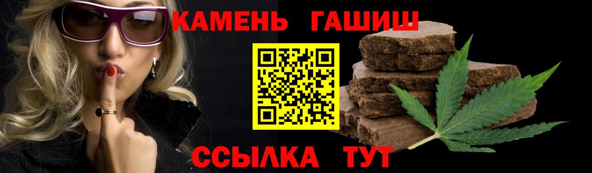 ГАШ  ГАШ индика сатива  ГАШ Cannabis  Вход с VPN  Казань 