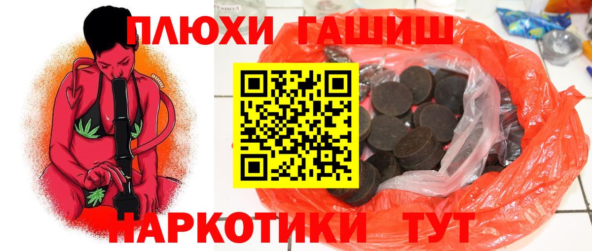 ГАШИШ AMNESIA HAZE  Гашиш  ГАШИШ Premium  Казань 