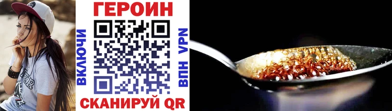blacksprut как зайти  цены   Казань  ГЕРОИН гречка 