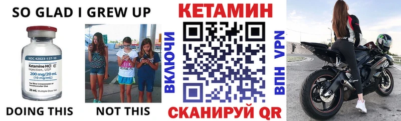 хочу   Казань  Кетамин ketamine 