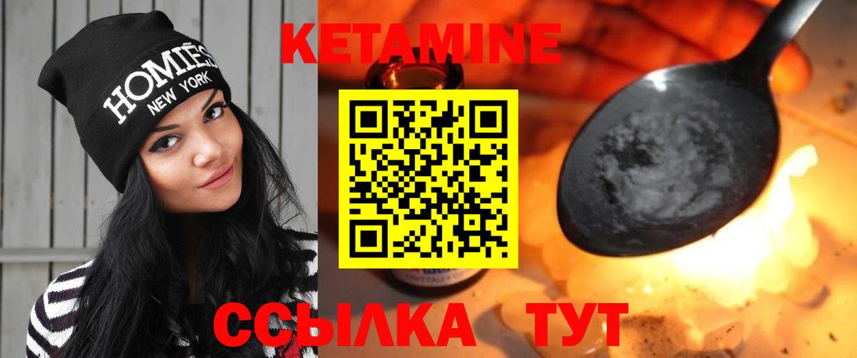 даркнет как зайти  Казань  Кетамин ketamine 