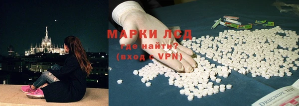 каннабис Мегион