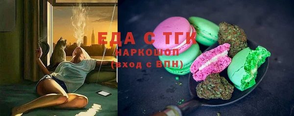 ALPHA PVP Медногорск