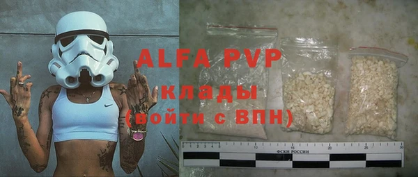 ALPHA PVP Медногорск