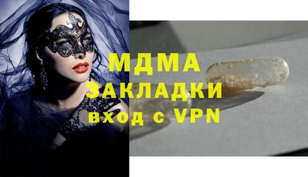 бутик Медвежьегорск