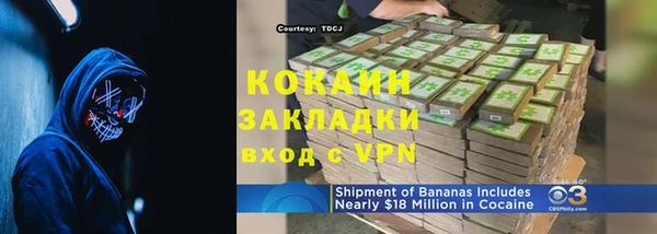 каннабис Мегион