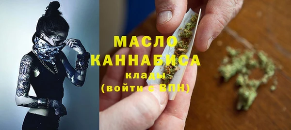 каннабис Мегион