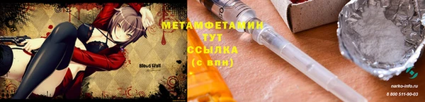 бутик Медвежьегорск