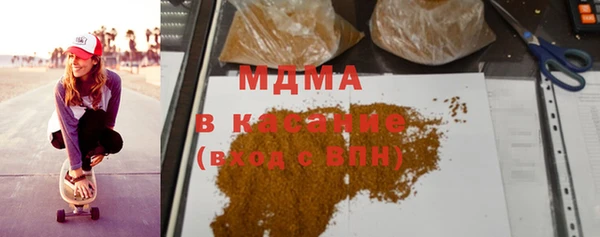 ALPHA PVP Медногорск