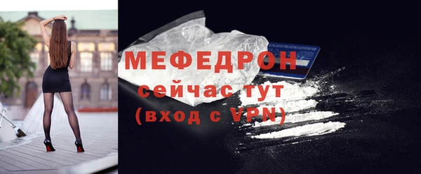 каннабис Мегион