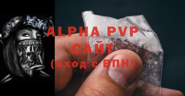 ALPHA PVP Медногорск