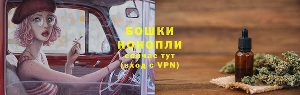 ALPHA PVP Медногорск
