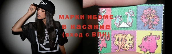 каннабис Мегион