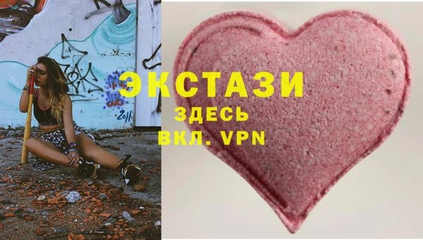 каннабис Мегион