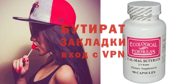 ALPHA PVP Медногорск