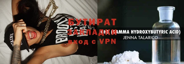 каннабис Мегион