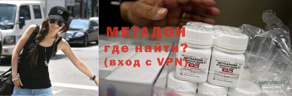 ALPHA PVP Медногорск
