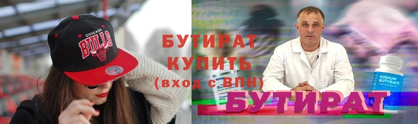 каннабис Мегион