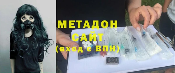 ALPHA PVP Медногорск