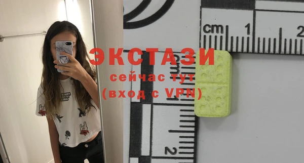 каннабис Мегион