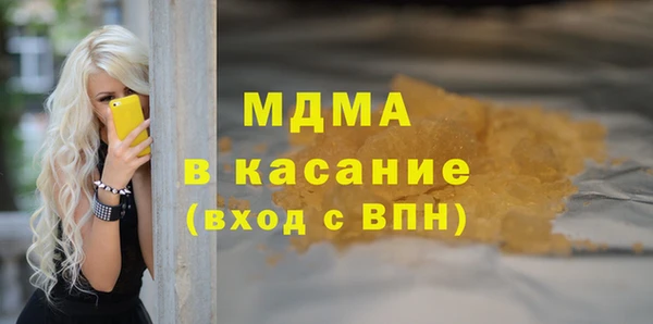 ALPHA PVP Медногорск