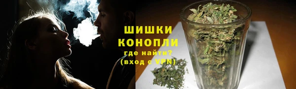 ALPHA PVP Медногорск