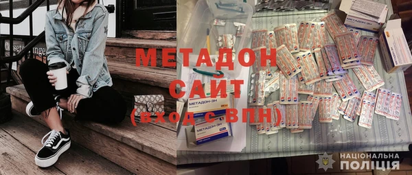ALPHA PVP Медногорск