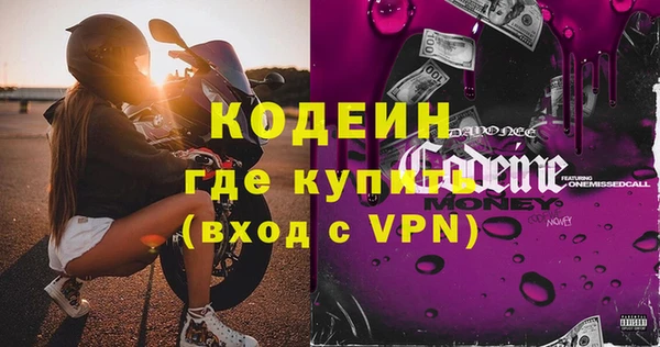 ALPHA PVP Медногорск