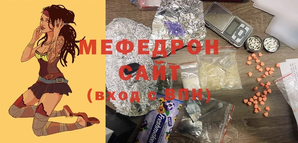 ALPHA PVP Медногорск