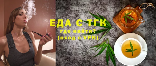 ALPHA PVP Медногорск