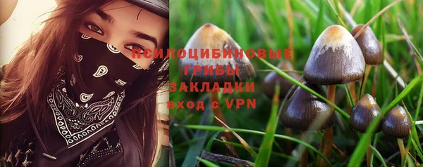 каннабис Мегион