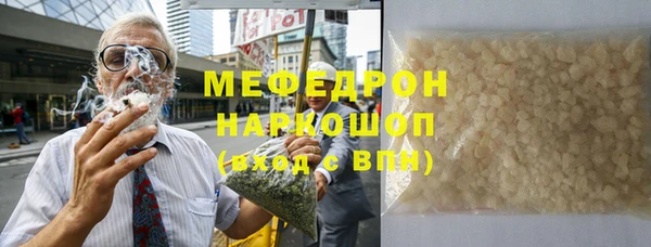 каннабис Мегион