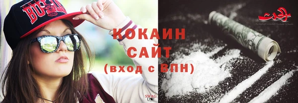 ALPHA PVP Медногорск