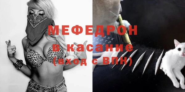 каннабис Мегион