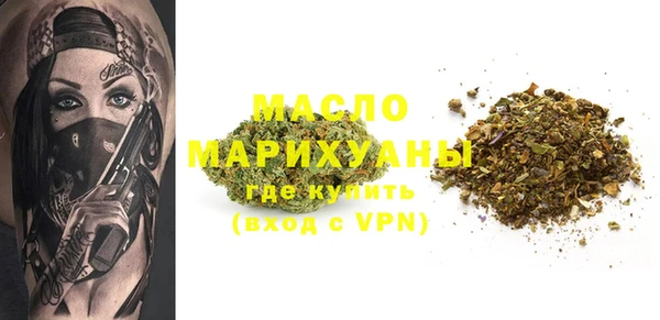 каннабис Мегион