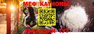 мефедрон VHQ Волгодонск