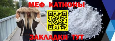 мефедрон VHQ Будённовск