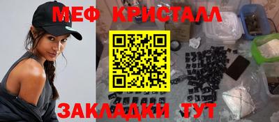 каннабис Бугуруслан