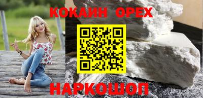 мефедрон VHQ Будённовск